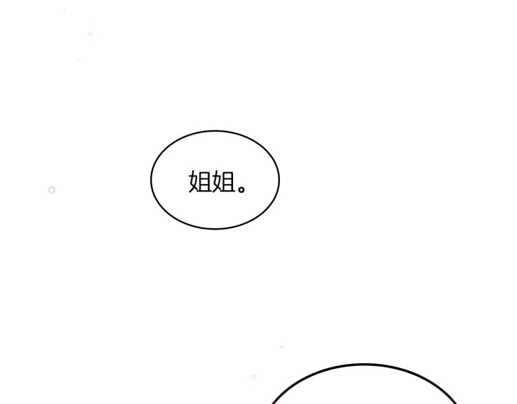 第19话 弟弟的主张91