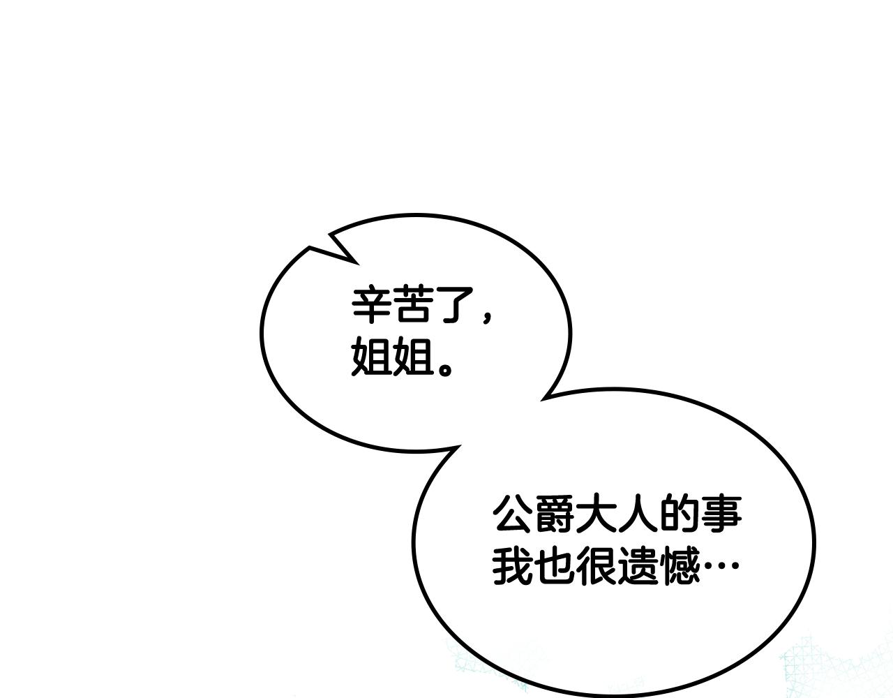 第72话 姐弟相逢127