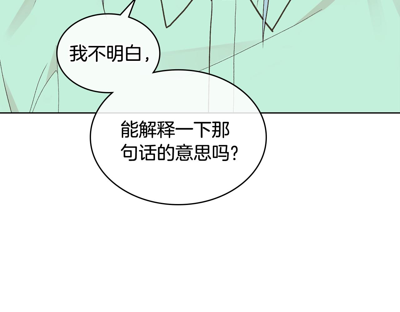 第37话 自责20