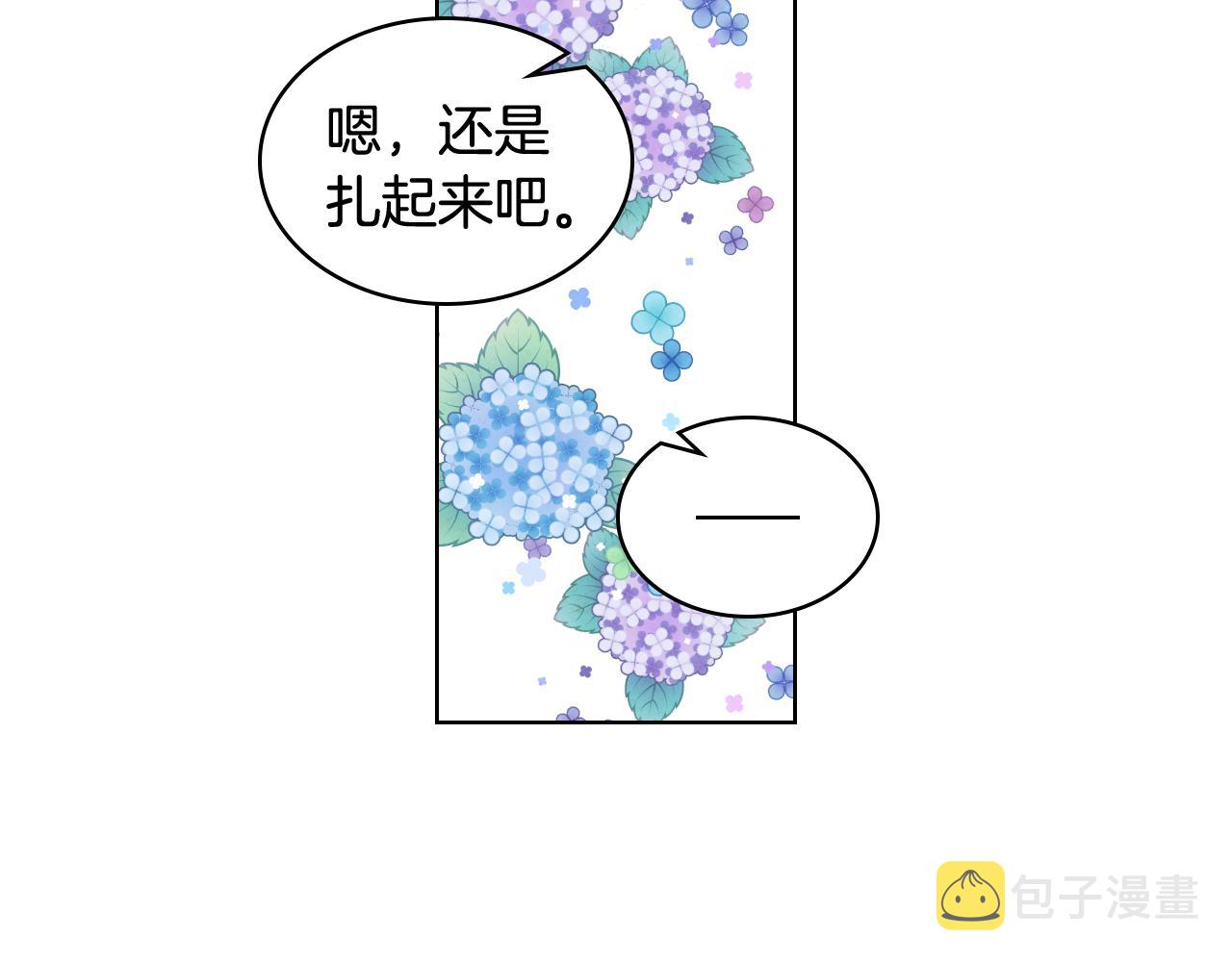 第54话 利用戴尔130
