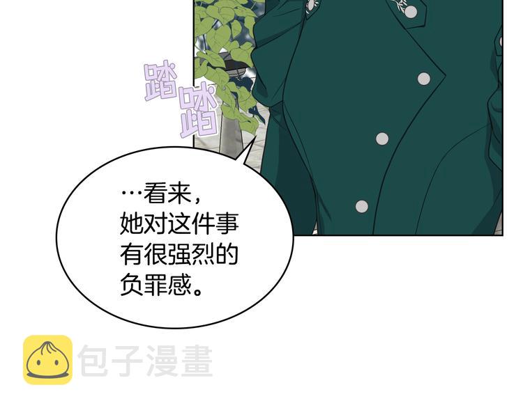 第16话 弟弟的搭档89