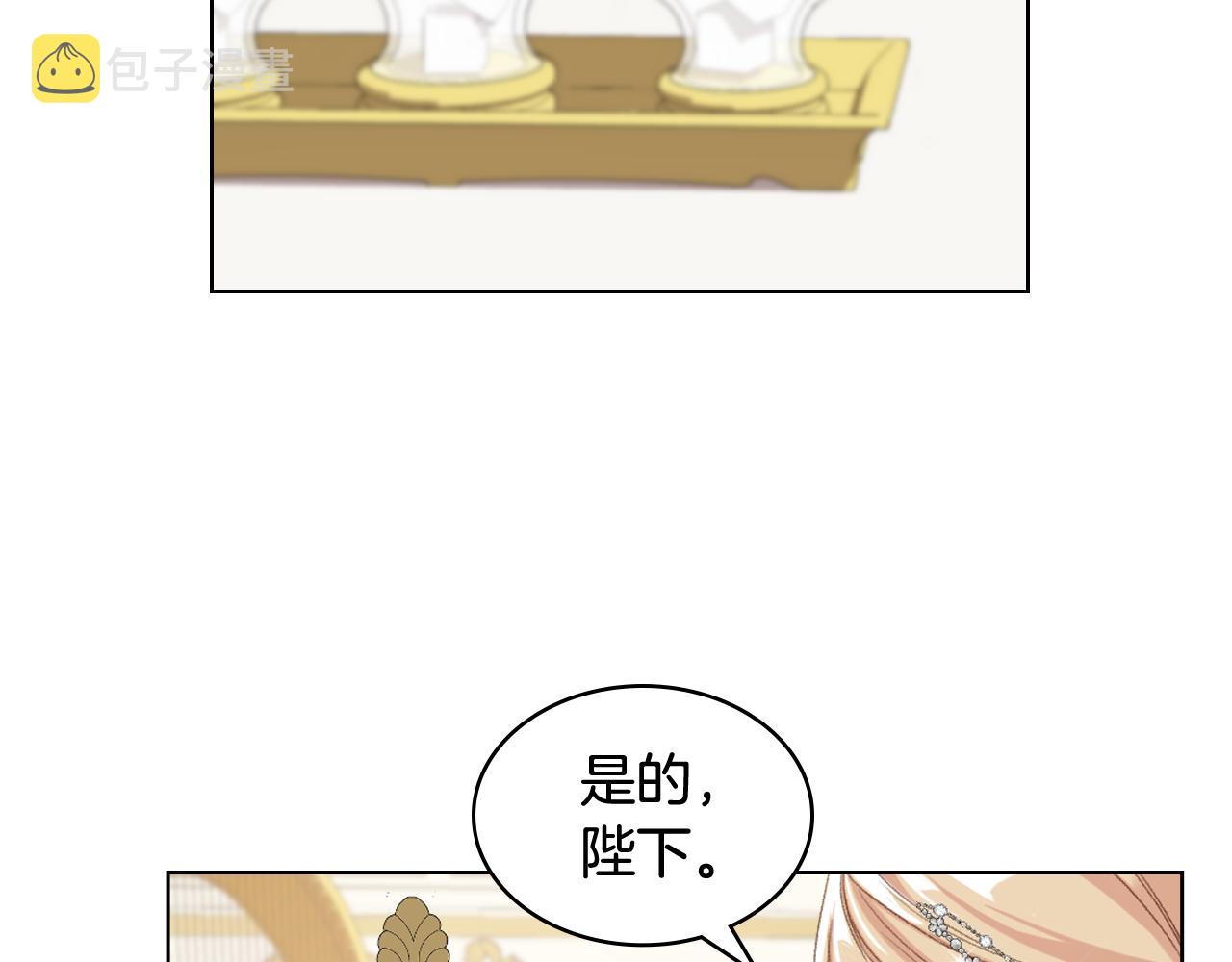 第72话 姐弟相逢27
