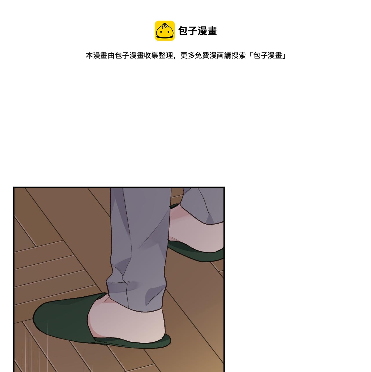 第28话 请你跳只舞75
