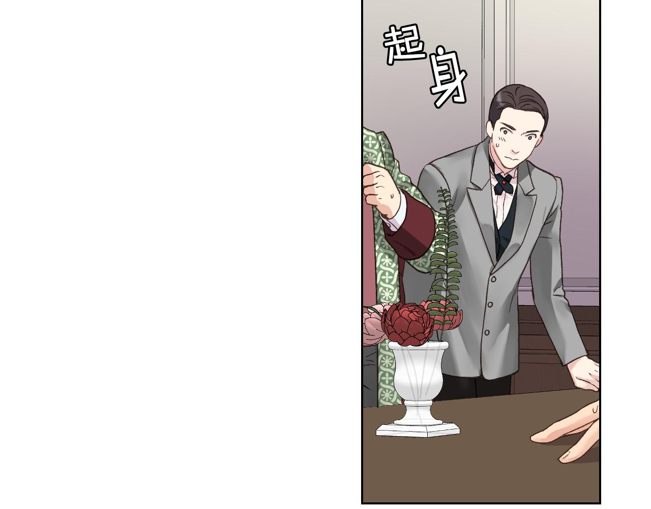 第45话 神秘来客60