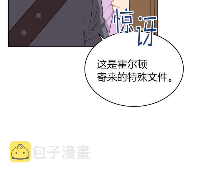 第12话 讨好弟弟131