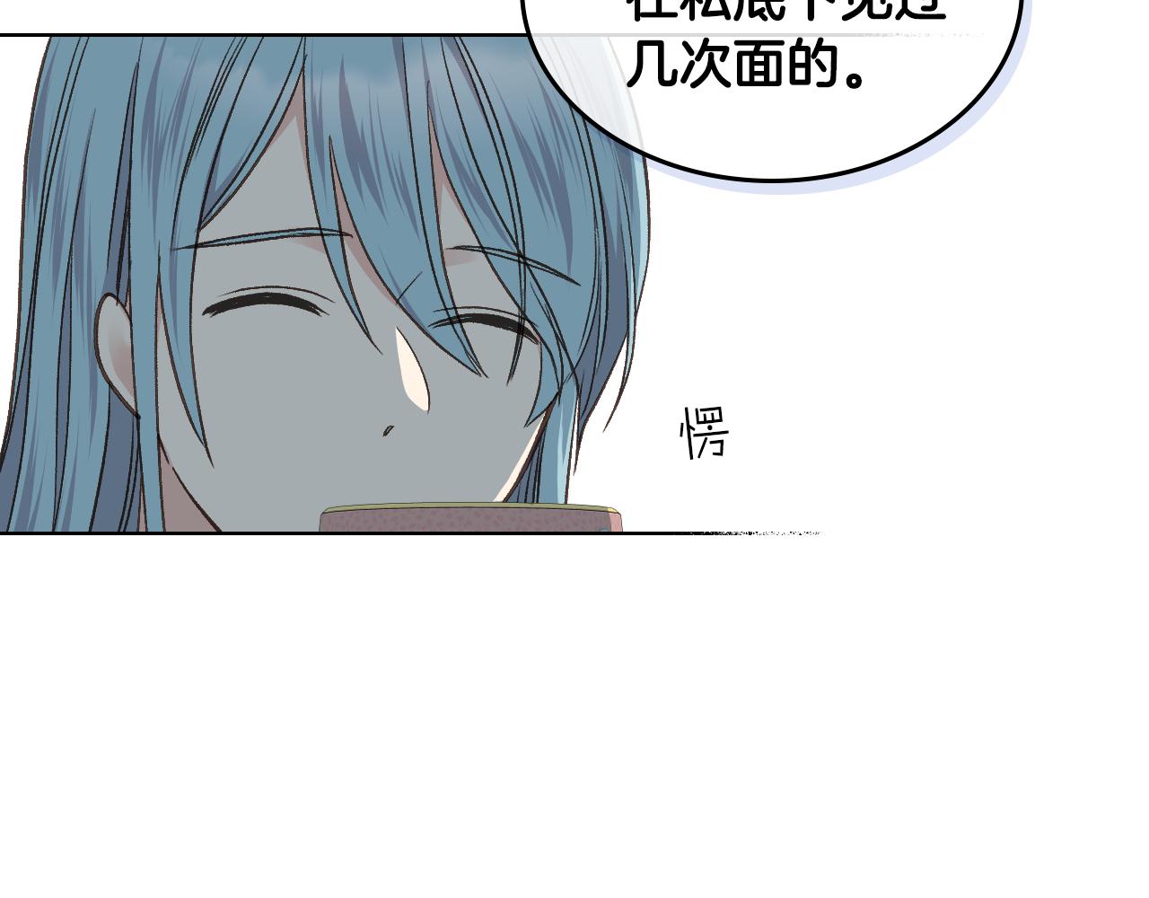 第35话 又一个夥计98