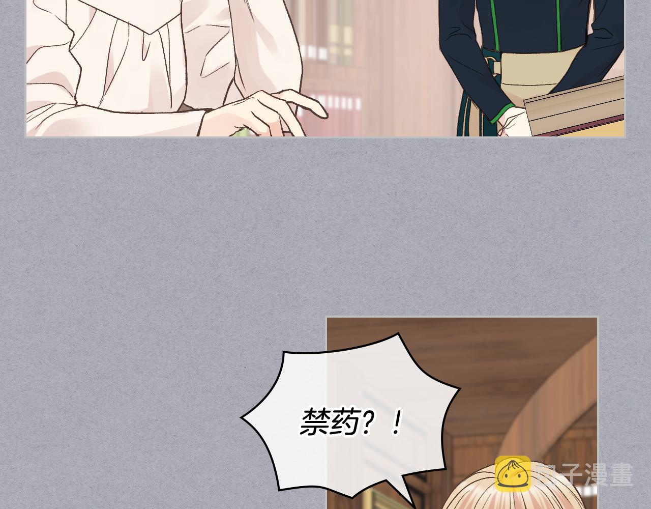 第36话 去药店110