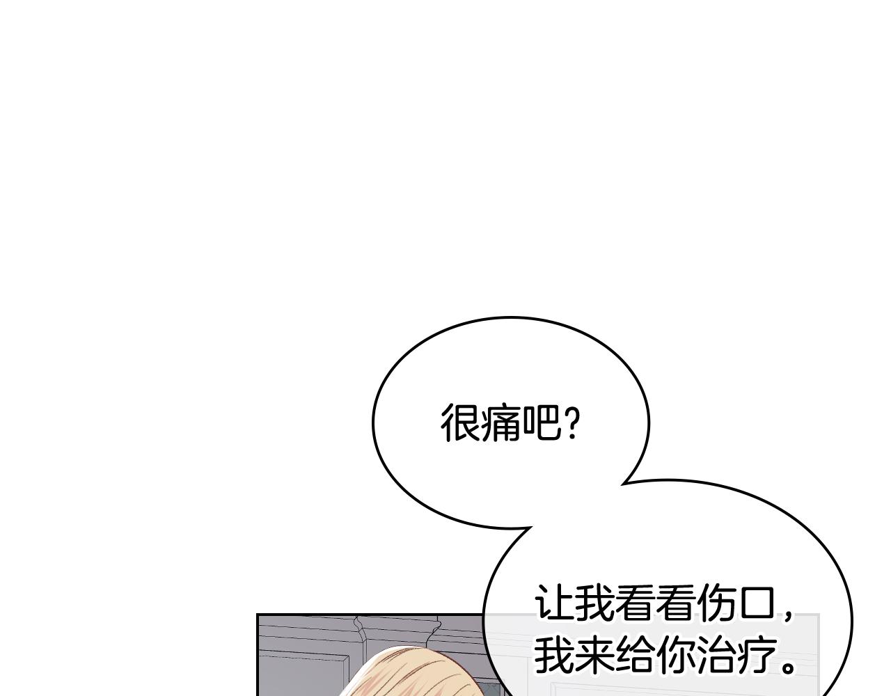 第40话 来信46