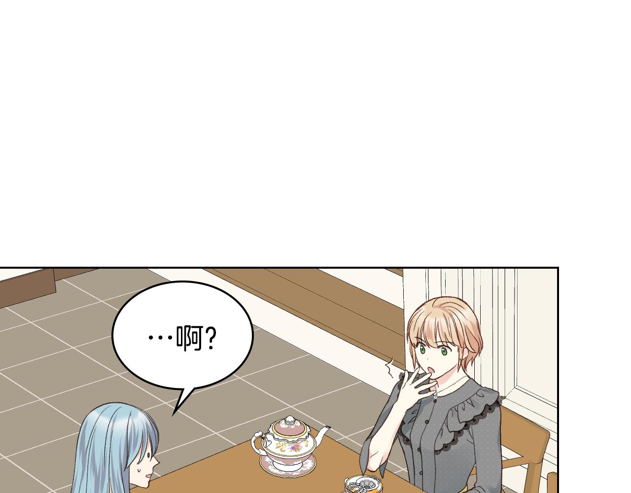 第35话 又一个夥计113