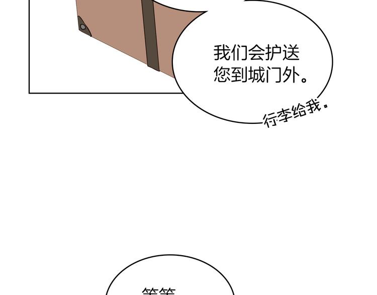 第3话 特殊待遇34