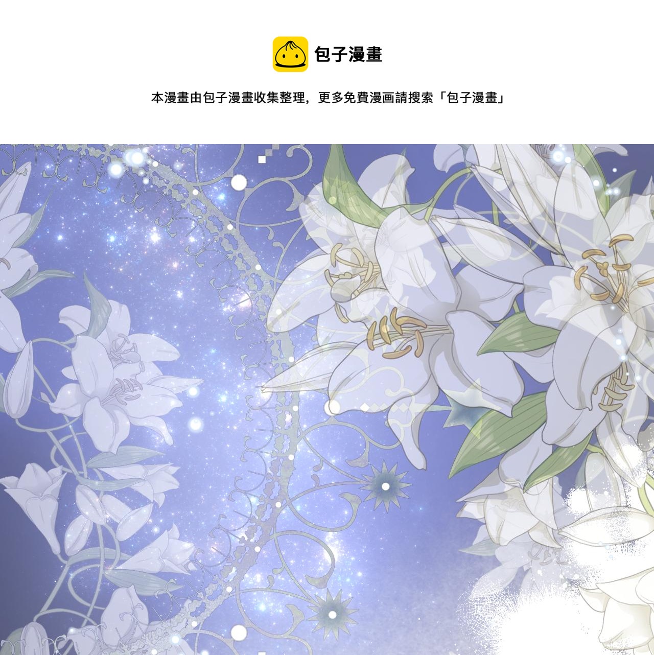 第69话 自我束缚0