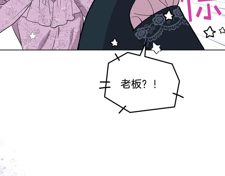 第10话 我来保护你77