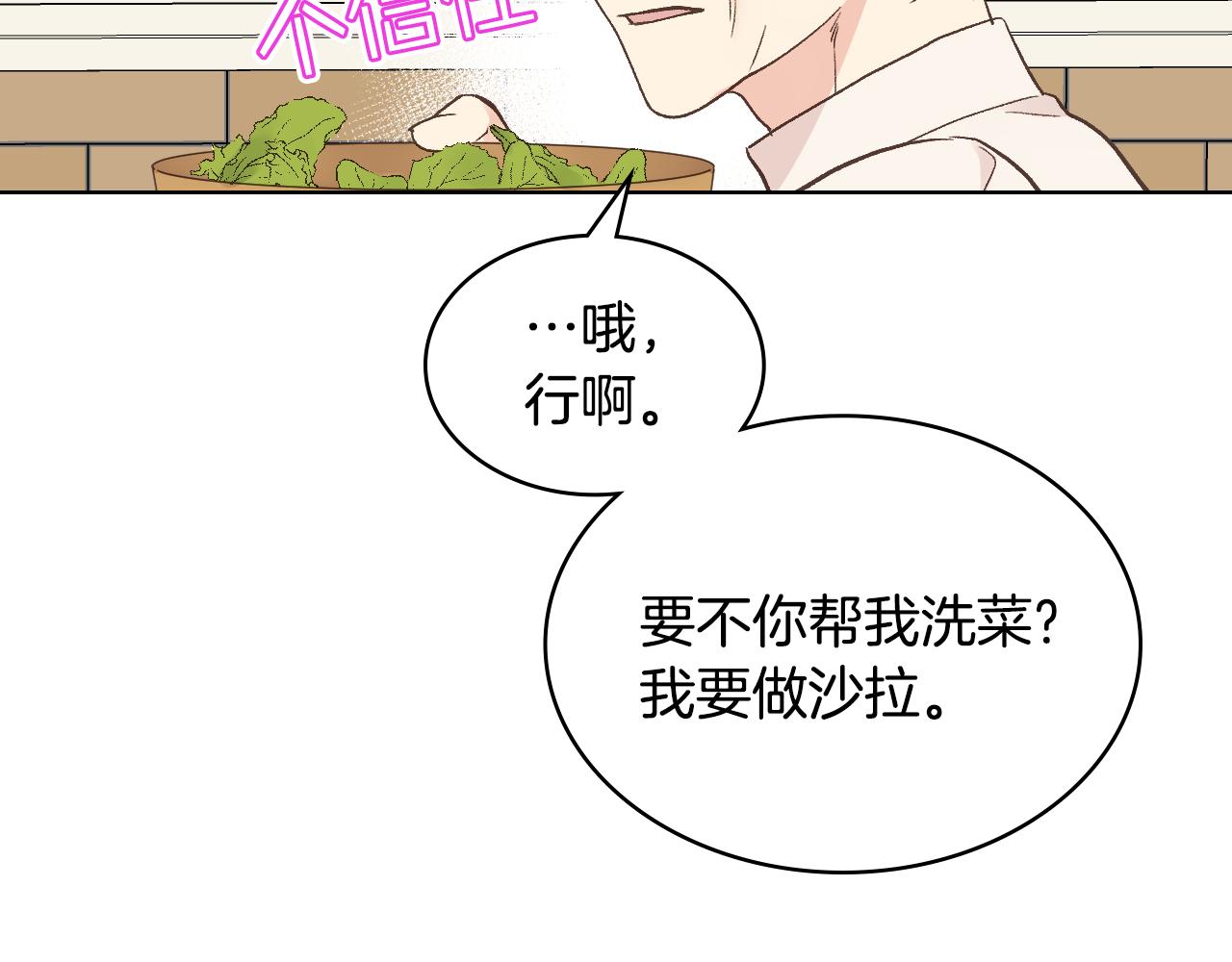 第38话 回忆过去35