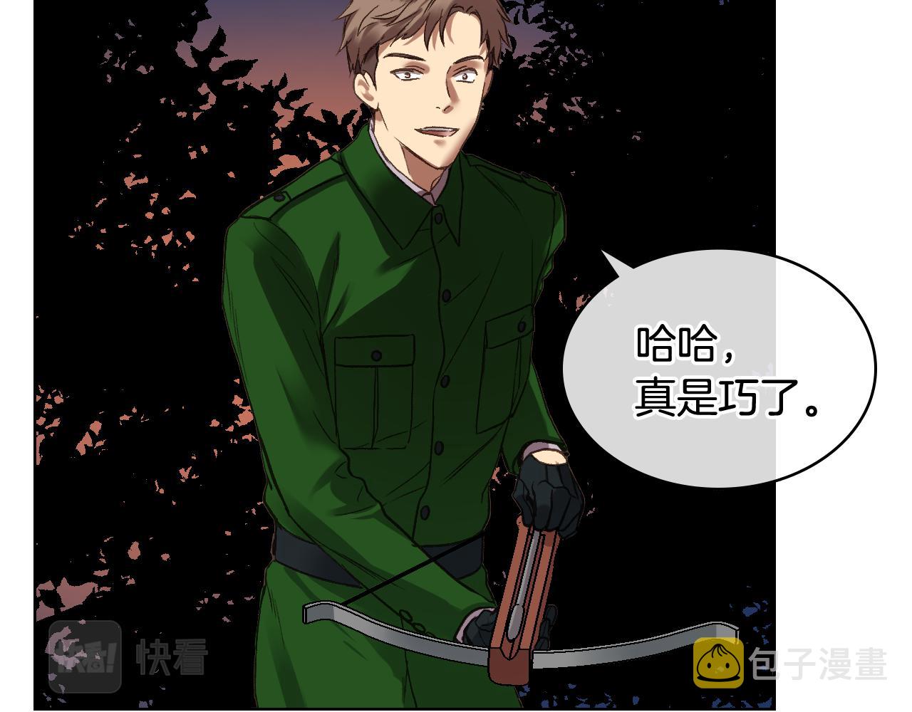 第48话 殊死搏斗74