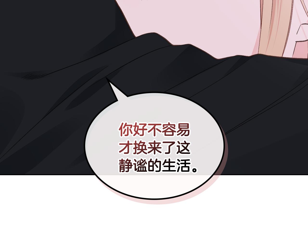 第30话 爵士回都80
