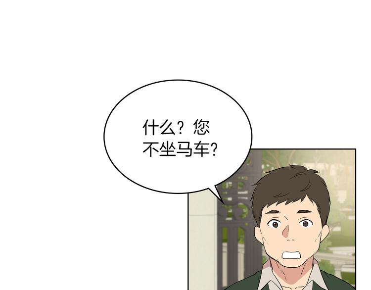 第2话 回家的路42