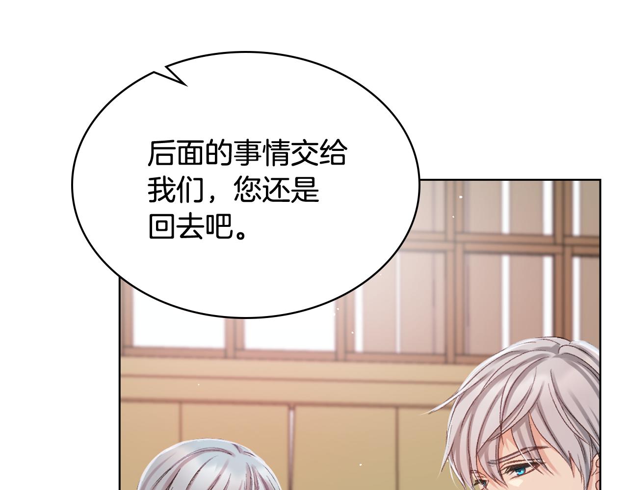 第63话 魔晶石84