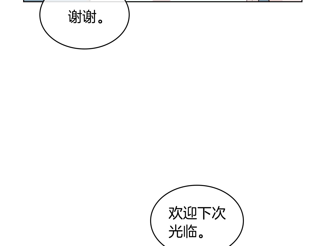 第36话 去药店95