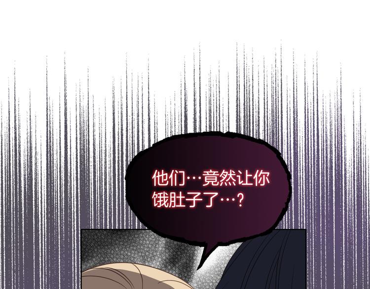 第15话 守护姐姐110