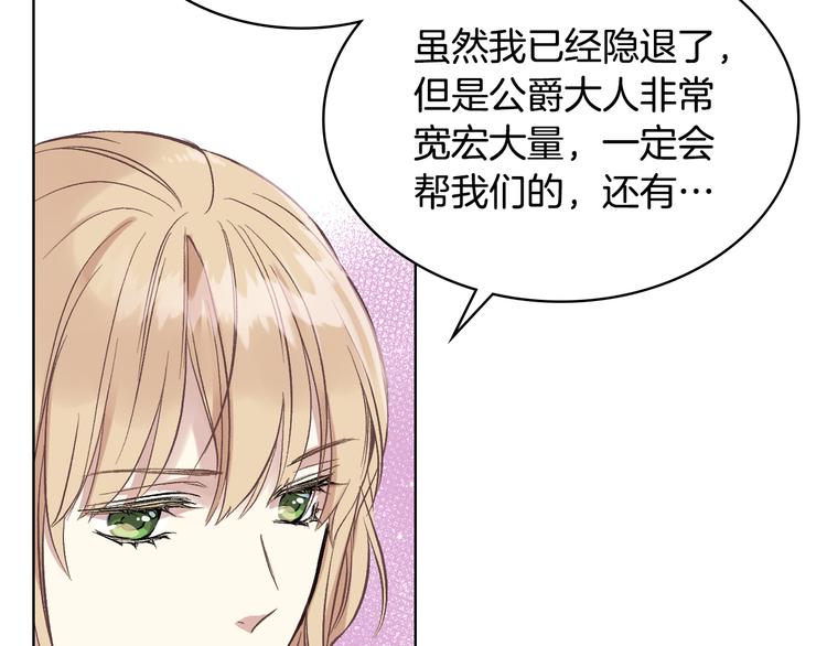 第8话 新的职场61