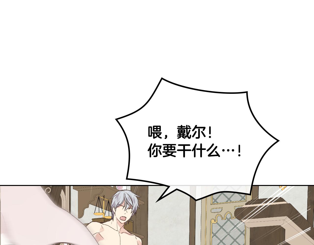 第32话 如此亲密83