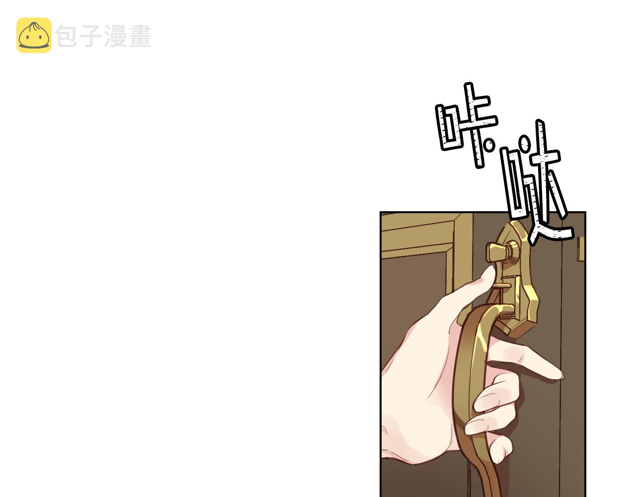 第18话 伯爵的提议54