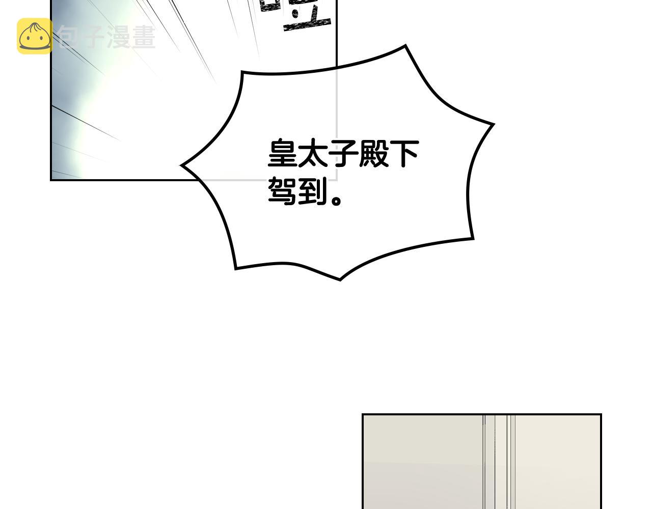 第45话 神秘来客59