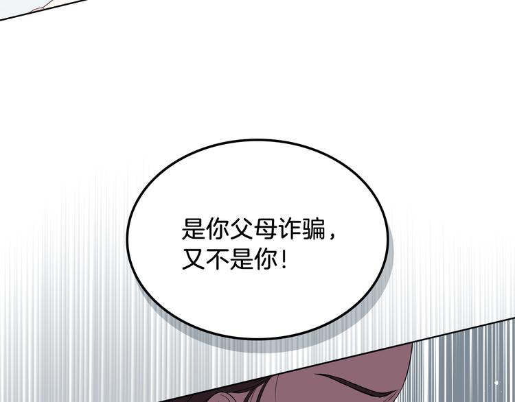 第15话 守护姐姐132