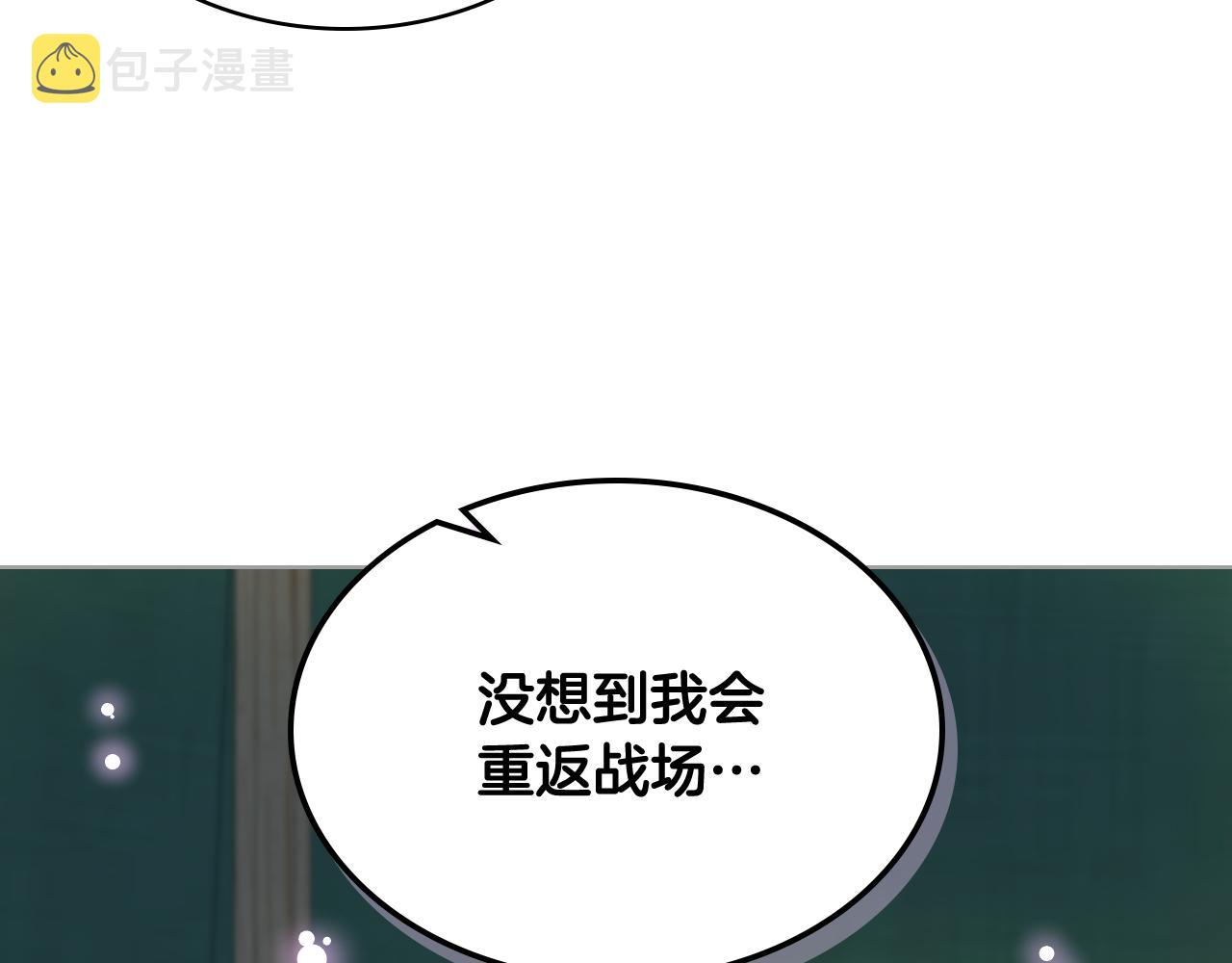 第56话 到达战场96
