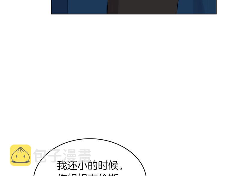 第12话 讨好弟弟78