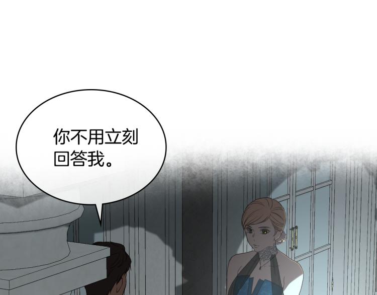 第25话 朋友2