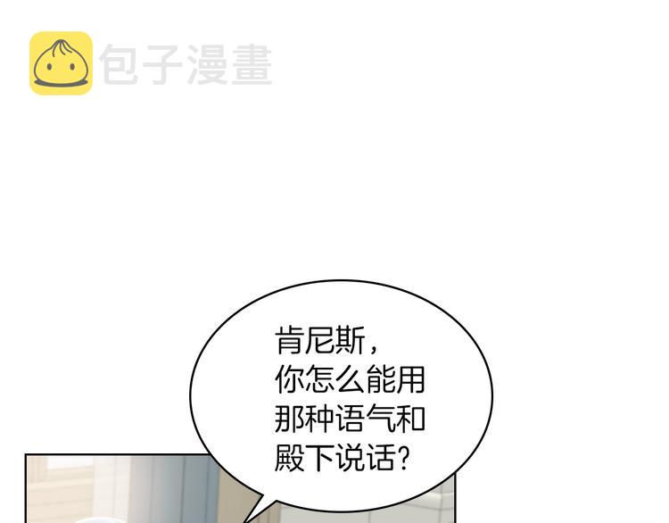 第2话 回家的路8