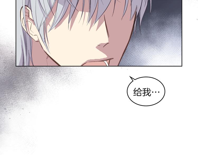 第9话 千里寻她9