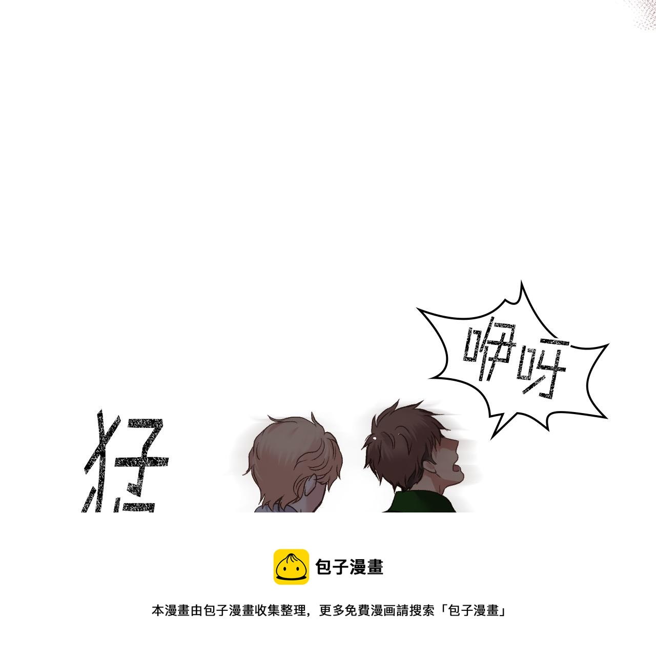 第48话 殊死搏斗84