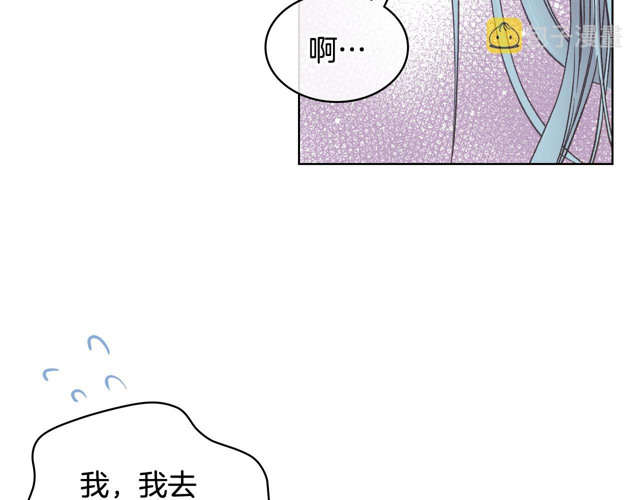 第40话 来信75