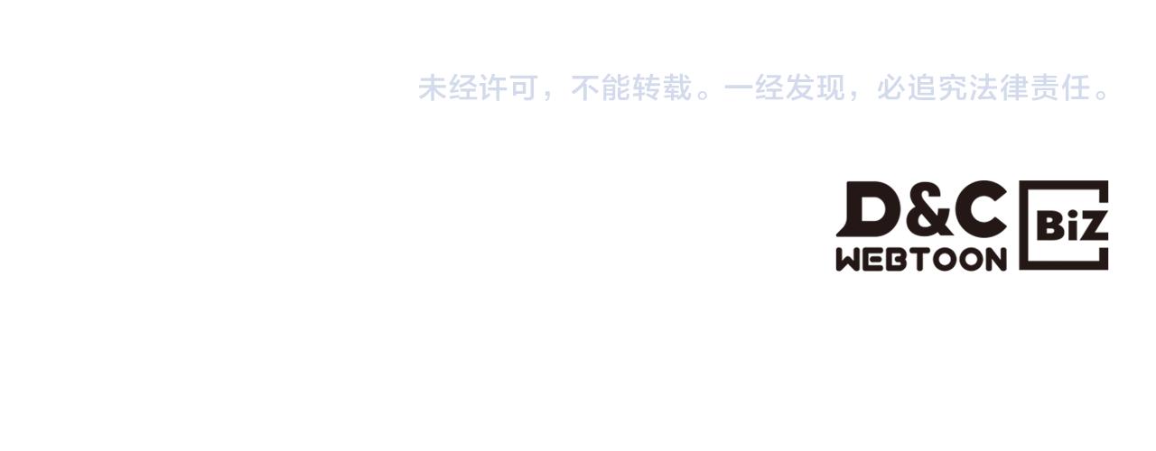 第18话 伯爵的提议134
