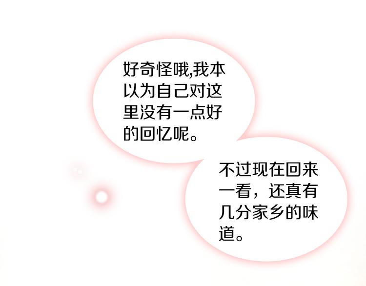 第4话 弟弟的消息52