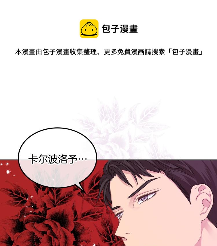 第21话 替罪羊121