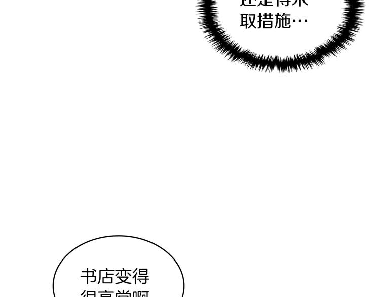 第9话 千里寻她117