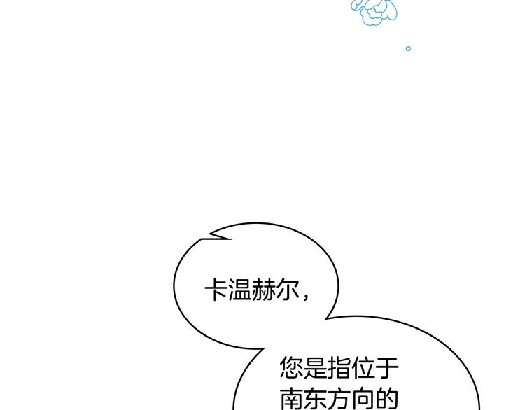 第8话 新的职场85