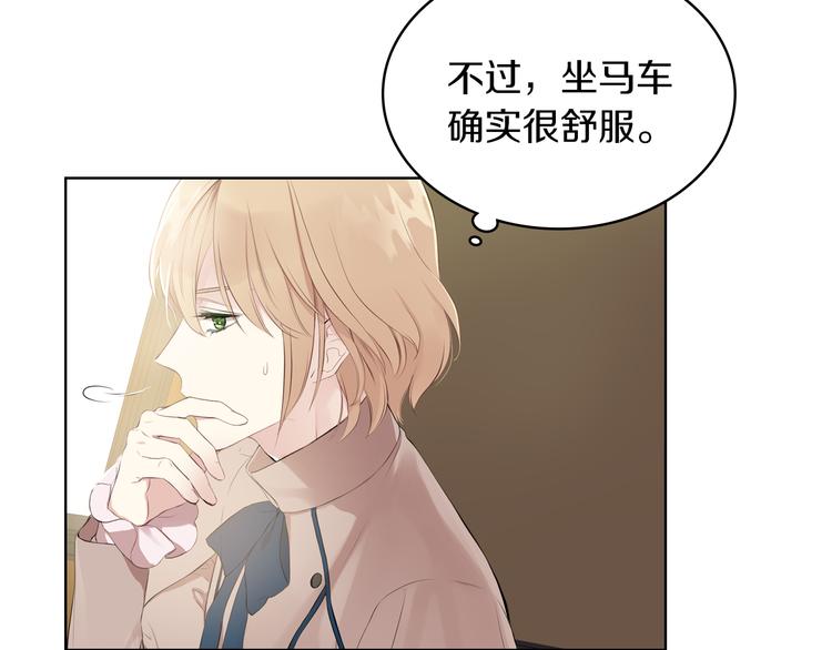第3话 特殊待遇51