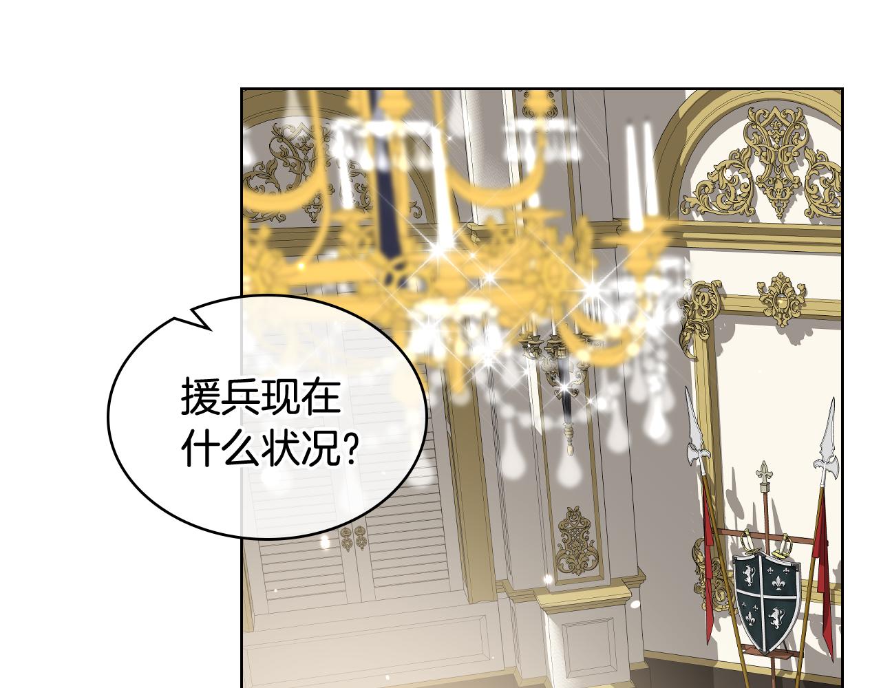 第55话 啓程43