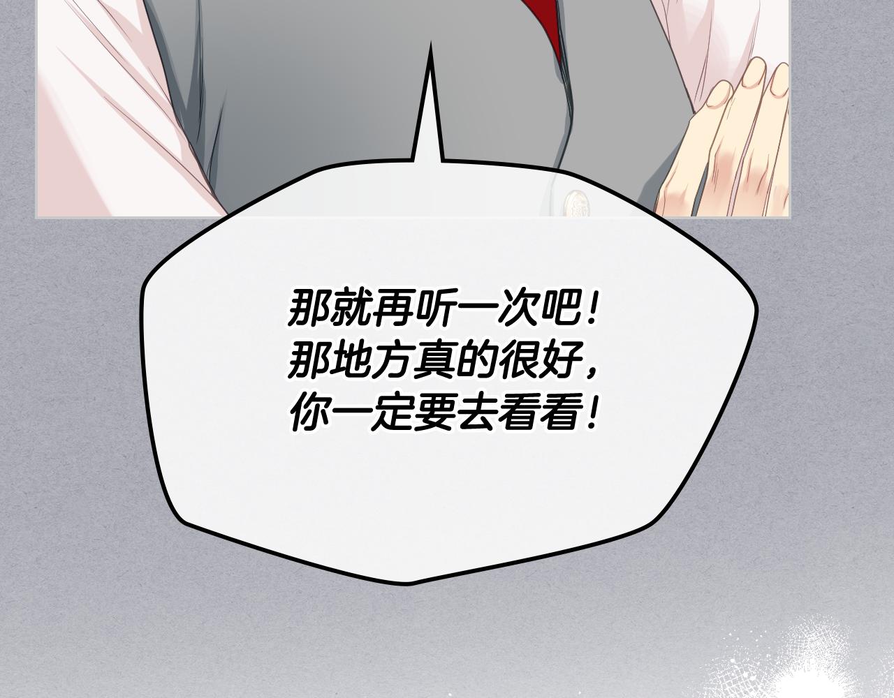 第69话 自我束缚90