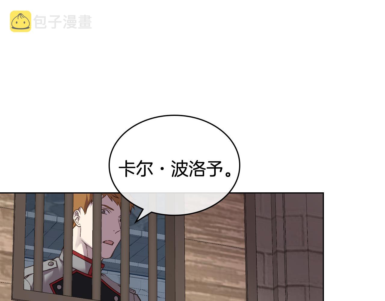 第44话 惊人的秘密102
