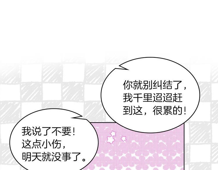 第11话 久别重逢127