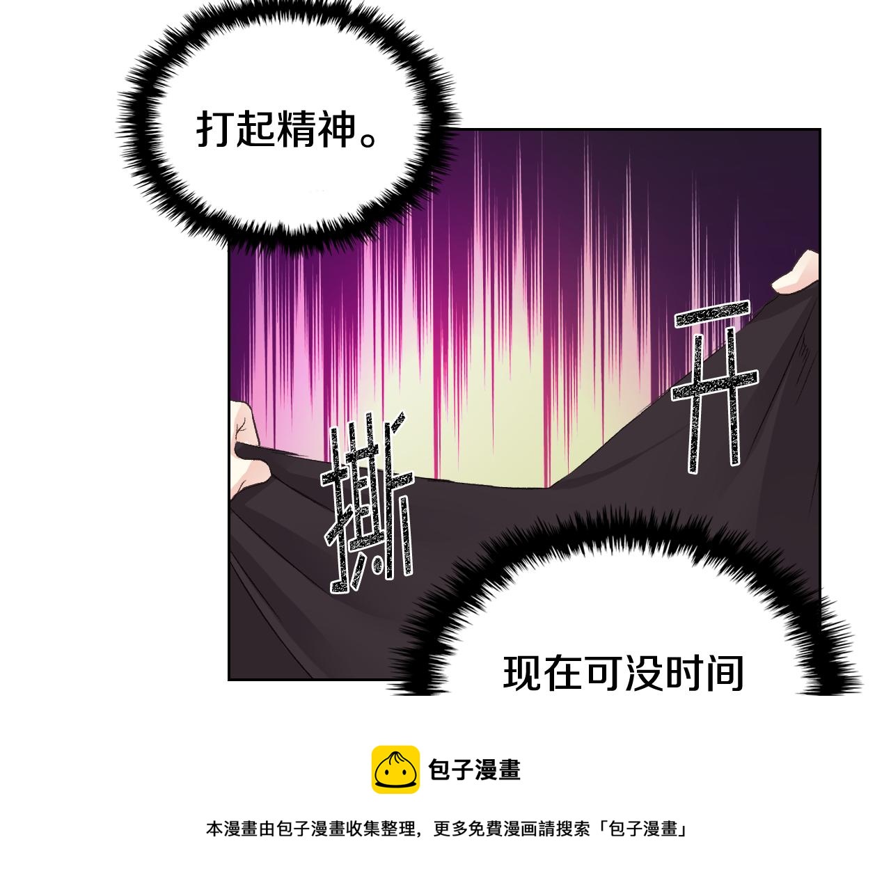 第47话 单打独斗12
