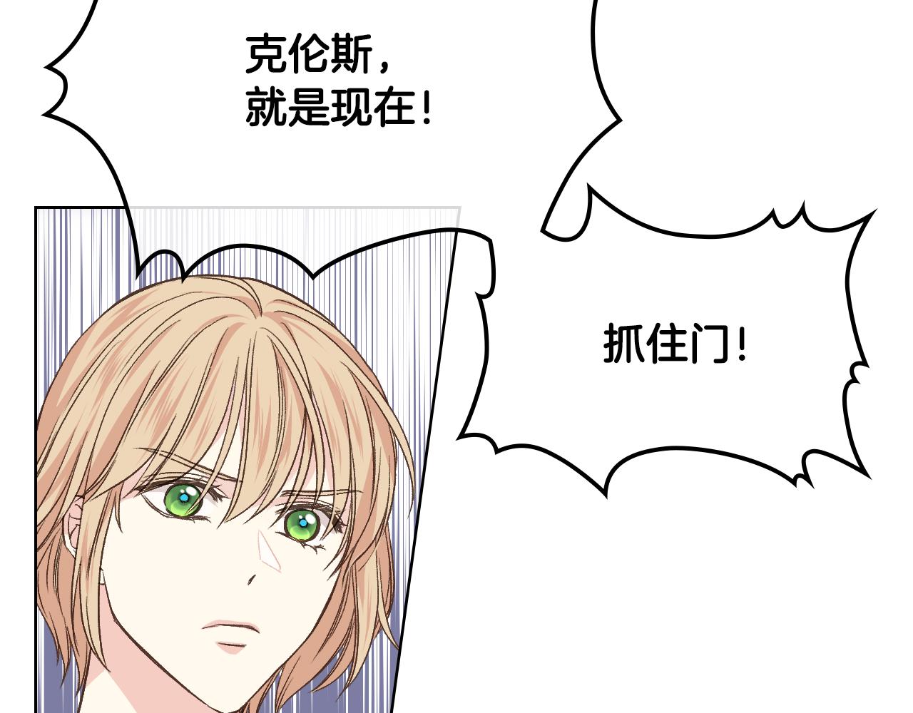 第33话 怪老头99