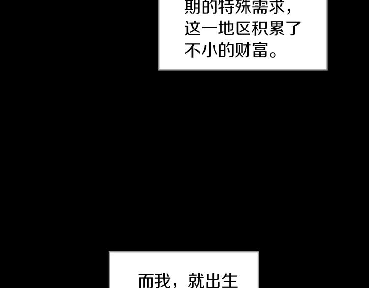 第3话 特殊待遇85
