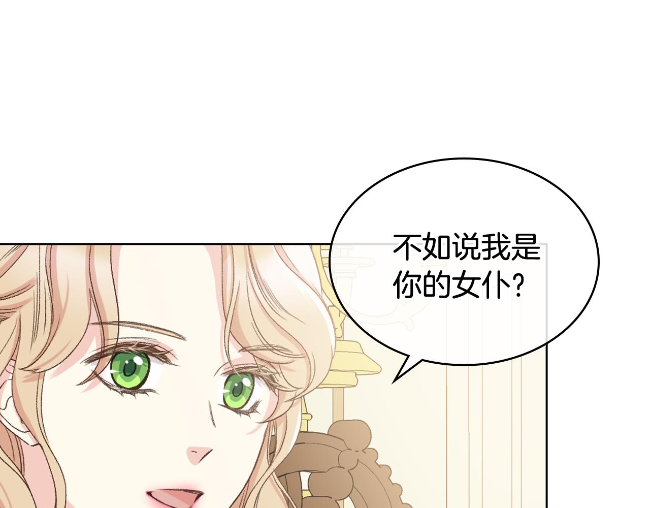 第54话 利用戴尔93