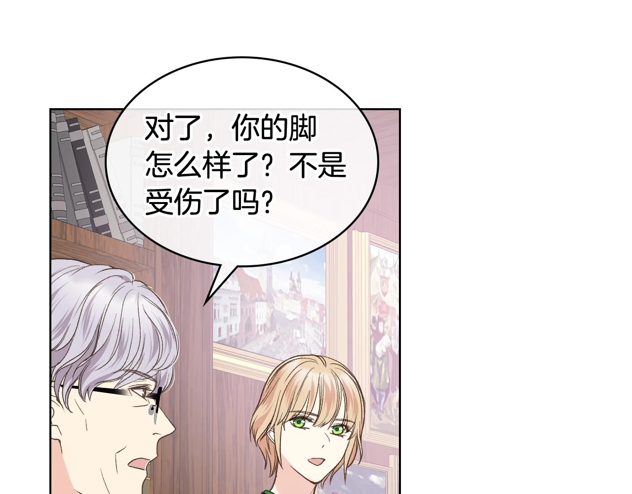 第36话 去药店11